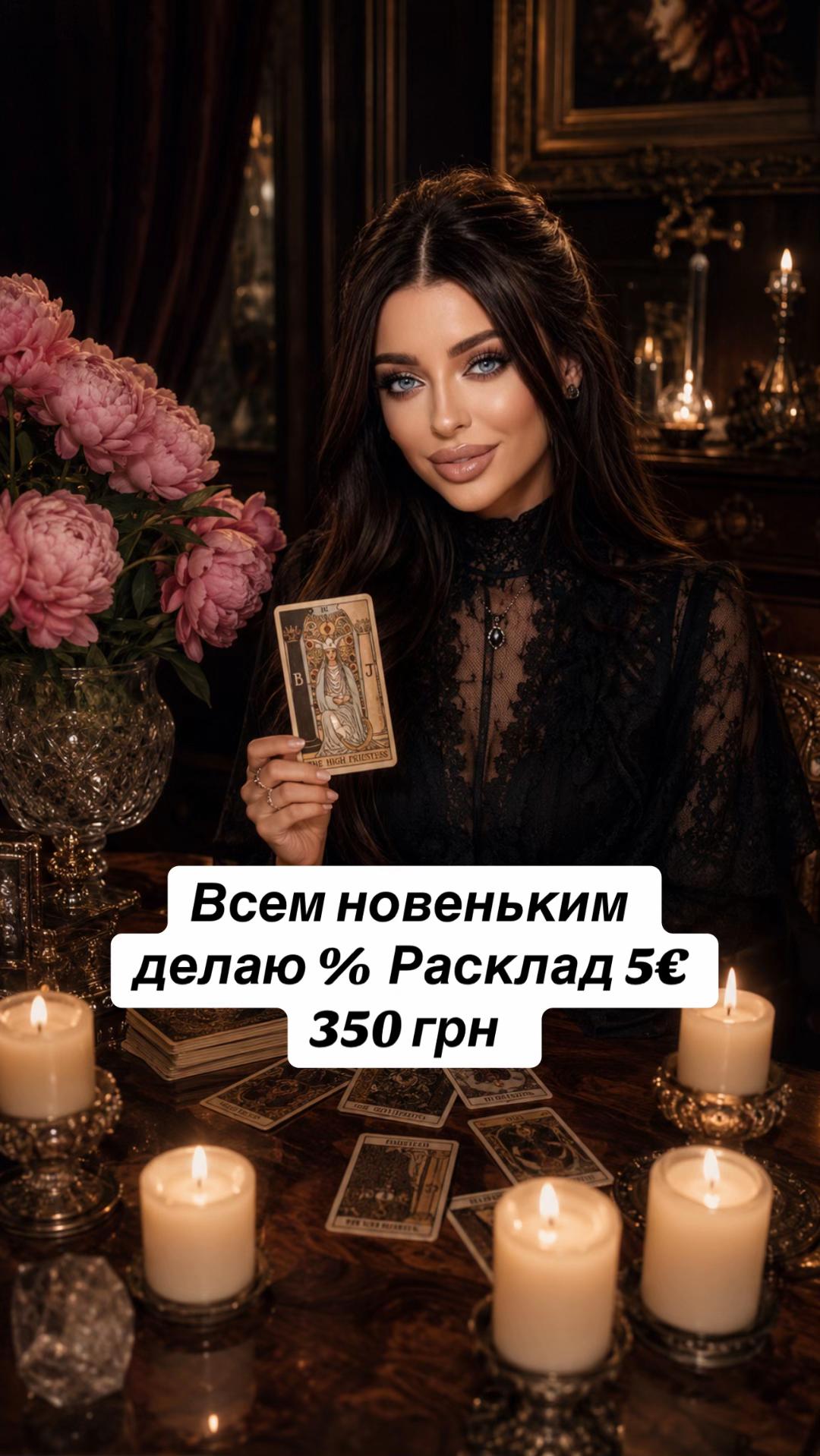 @kristina_miroslava_veda_