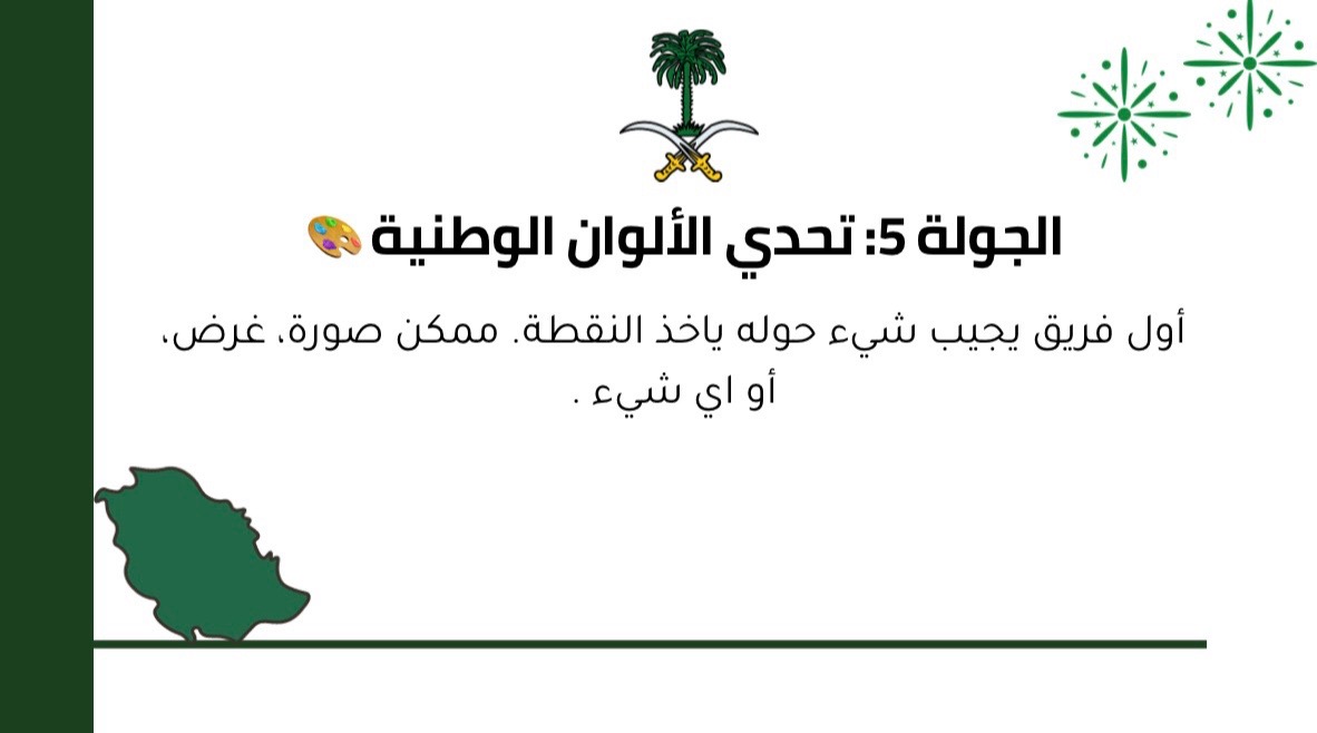 @Savior | للفعاليات