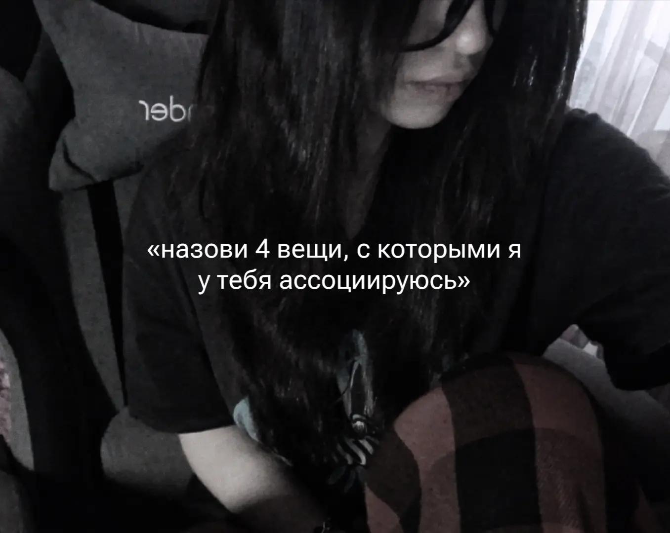 @𝖈𝖗𝖞 𝖎𝖋 𝖞𝖔𝖚 𝖜𝖆𝖓𝖙