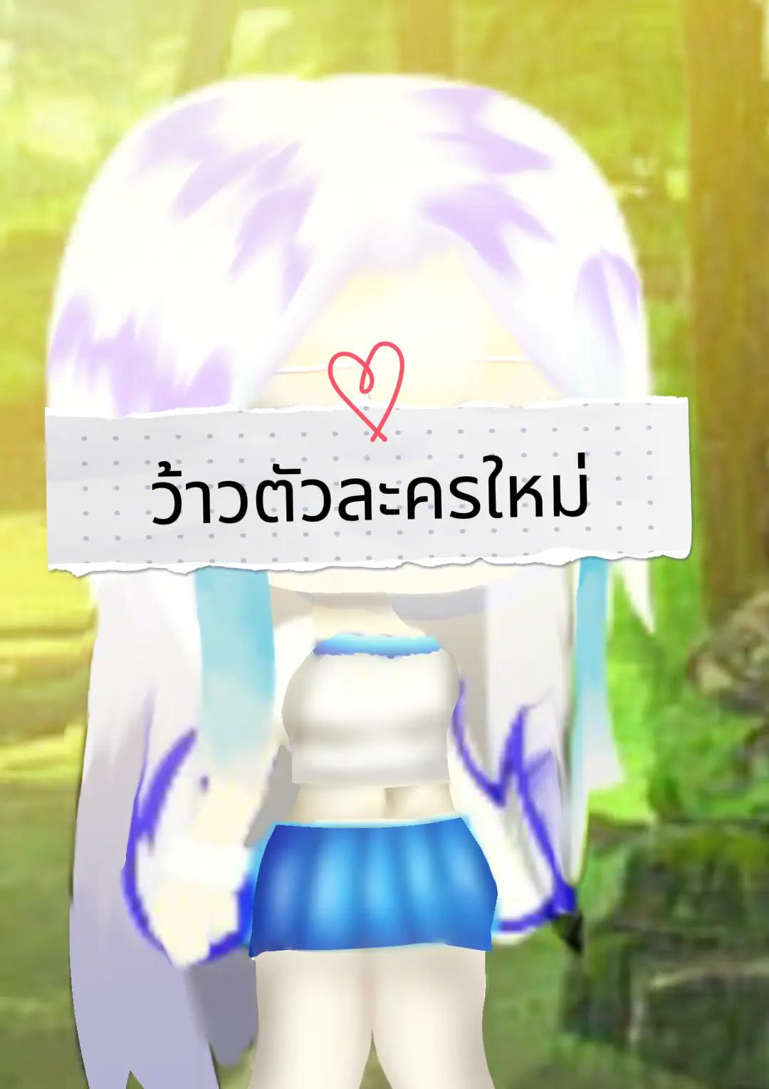 @𐙚 ๋࣭ ࣪𓈒เกรซ𓈒 ๋࣭ 𐙚