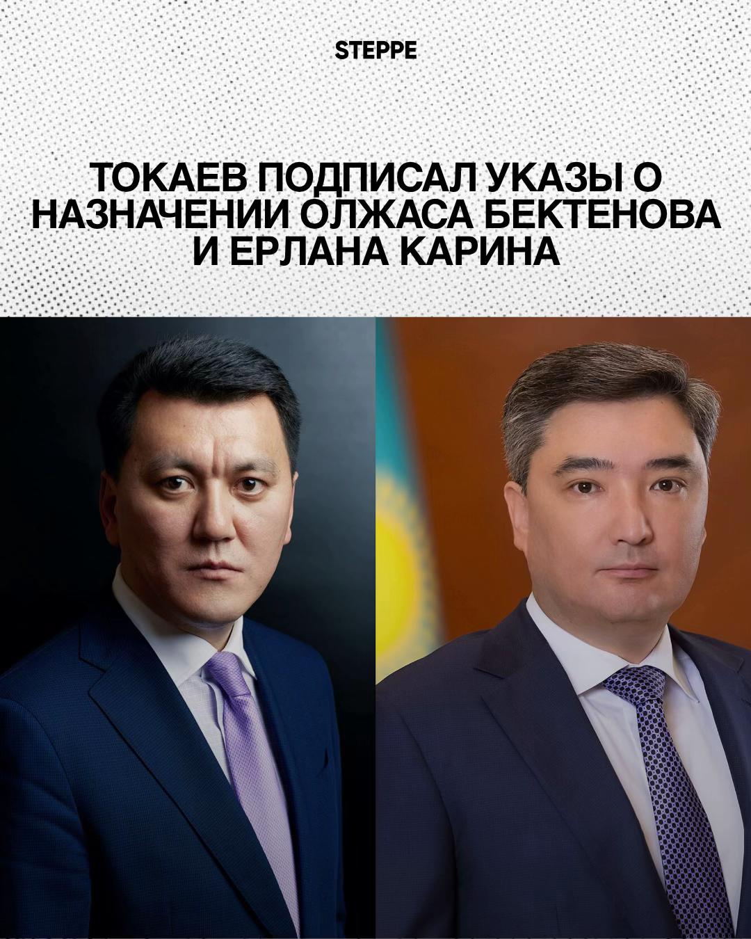@Интернет-издание STEPPE