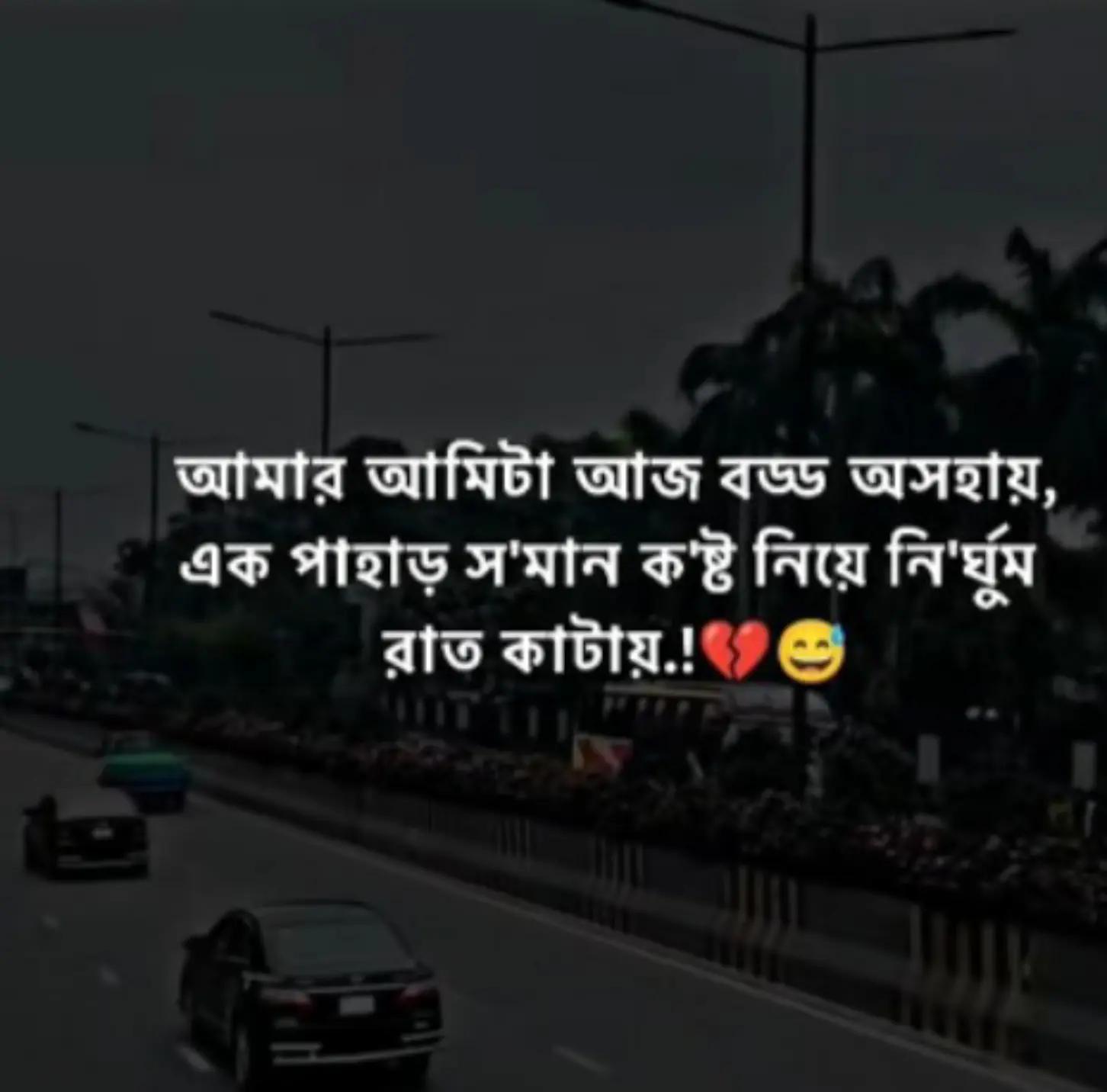 @Saiko Boy