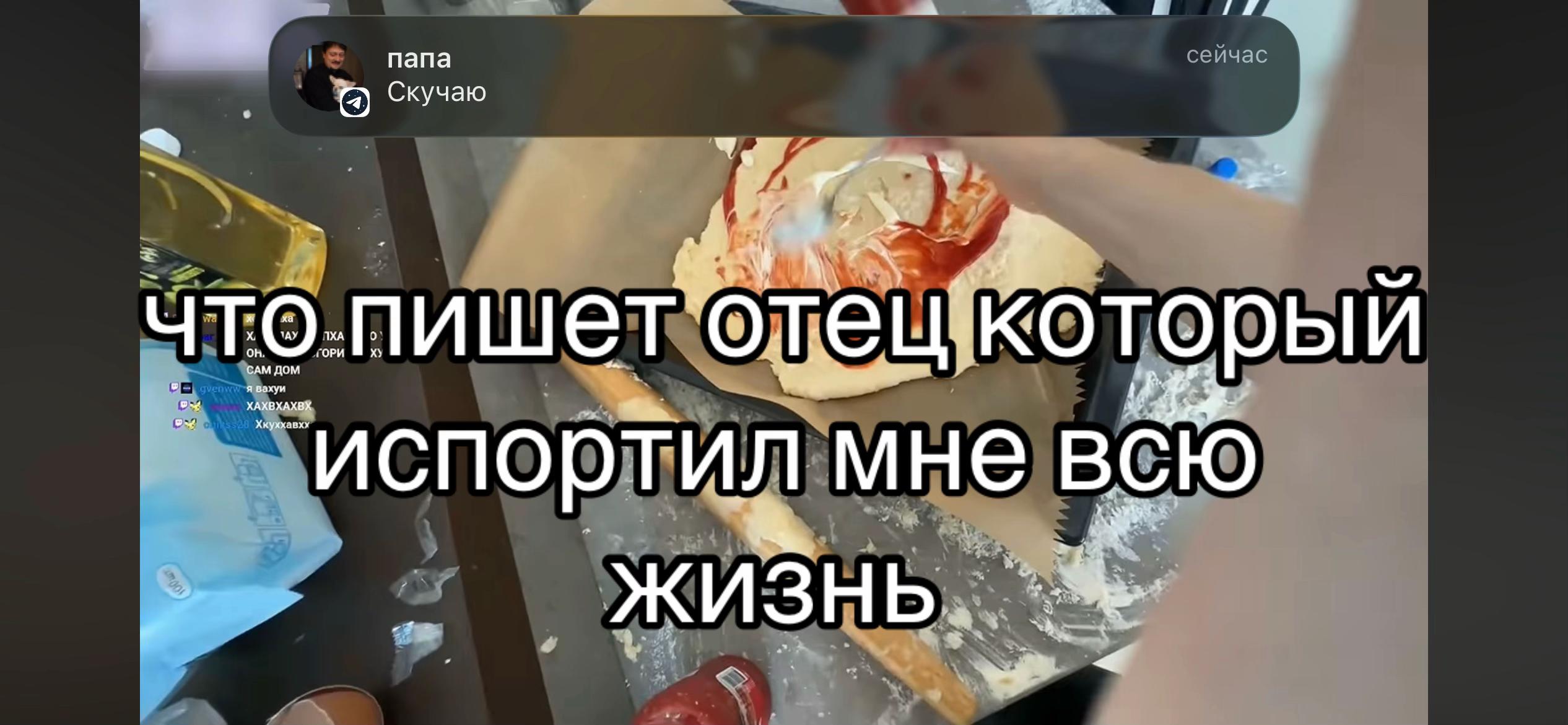@Laitss