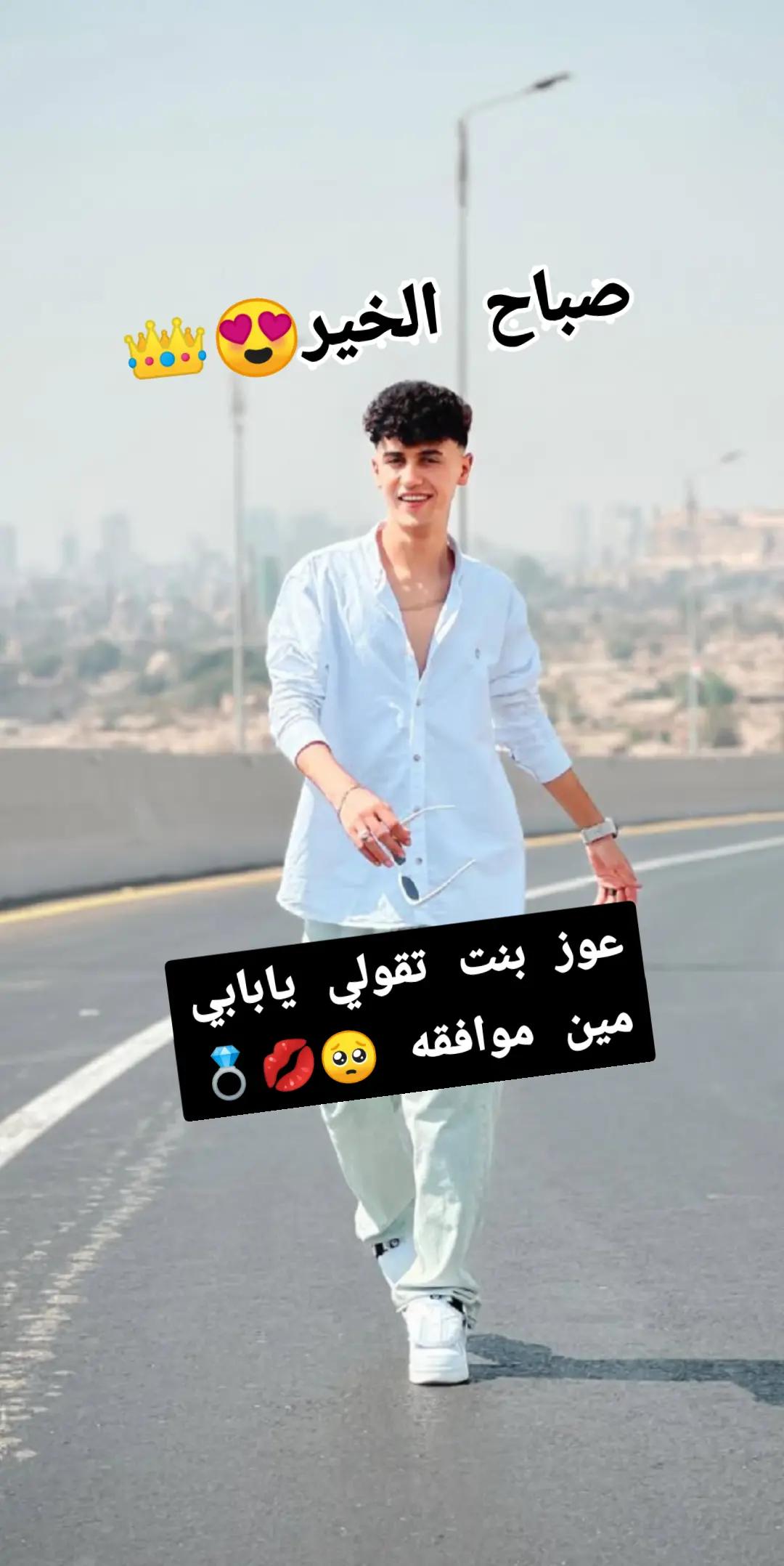 @🧿احمد حربي 🐺