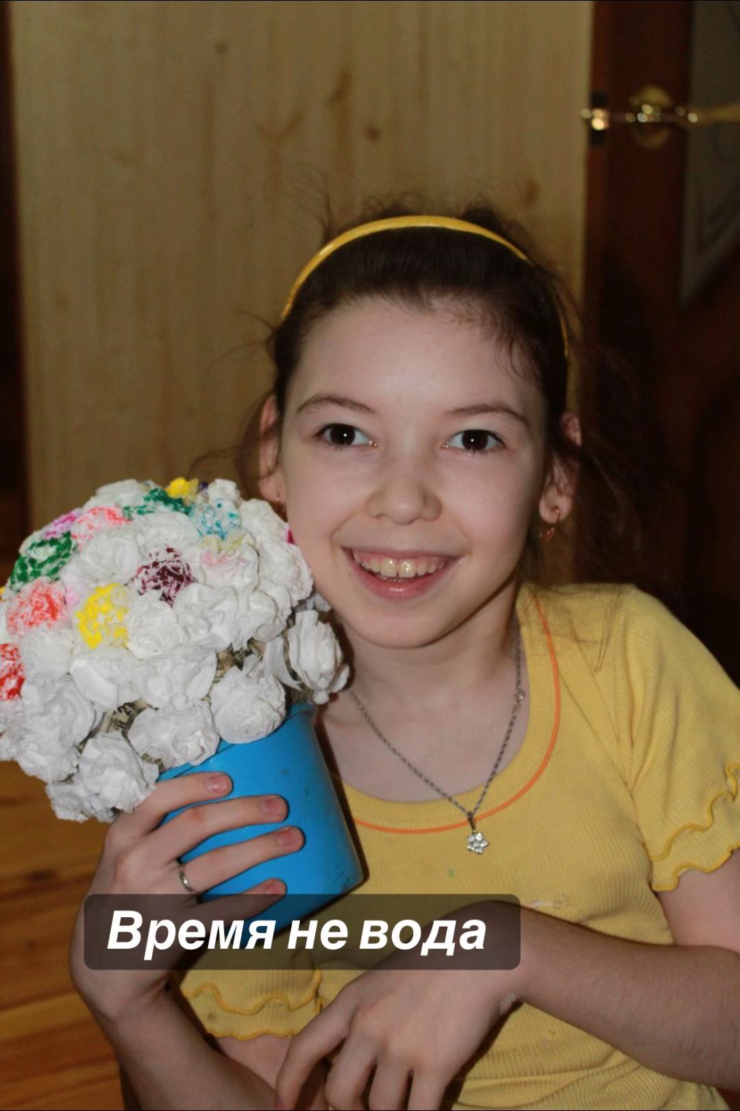 @Диляра