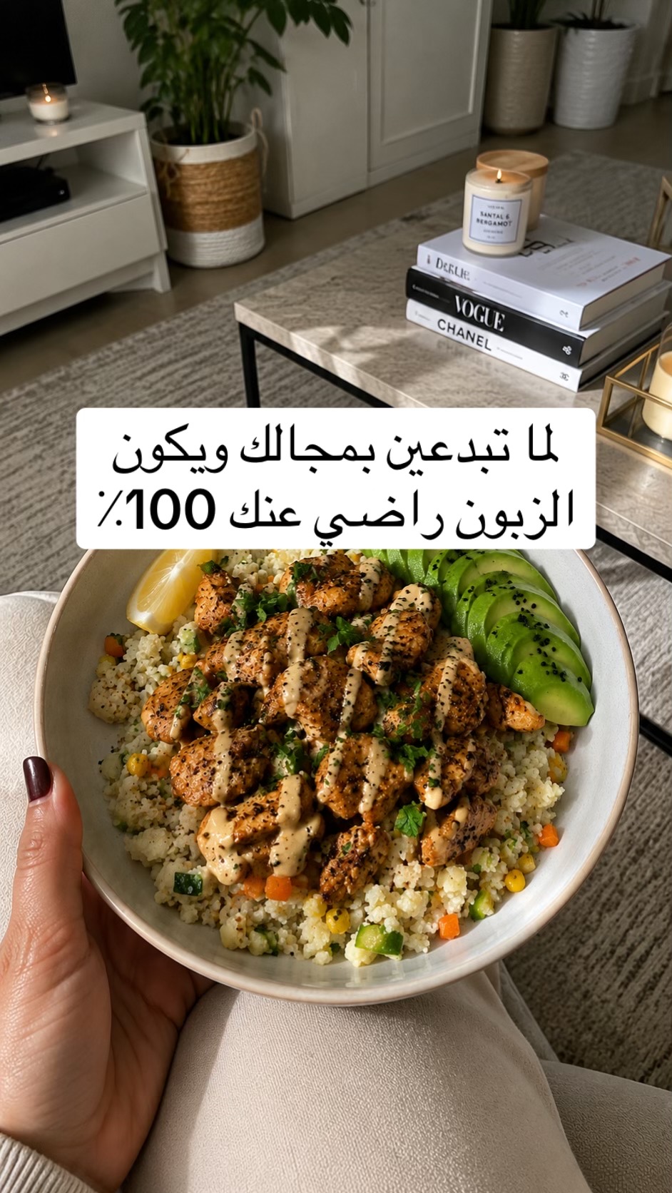 @دايت آريم🧚🏼♀️.