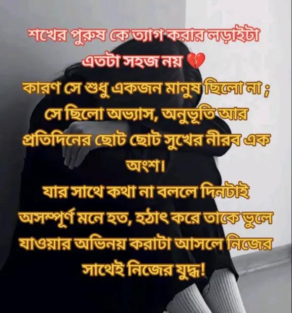 @Sathi Chakraborty