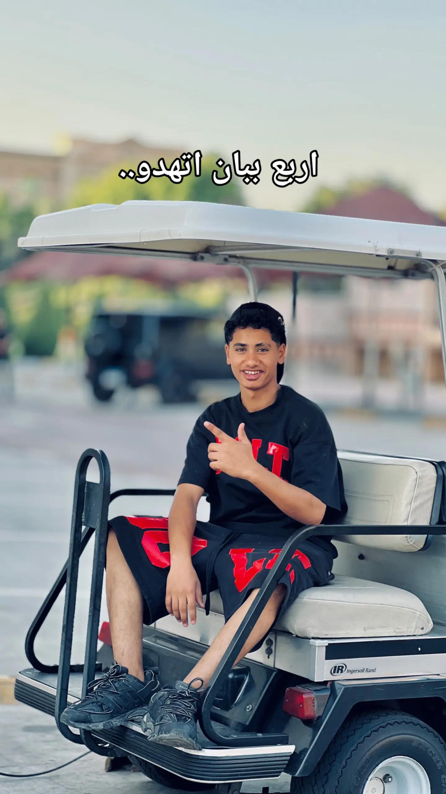 @فـلفـل „🫅