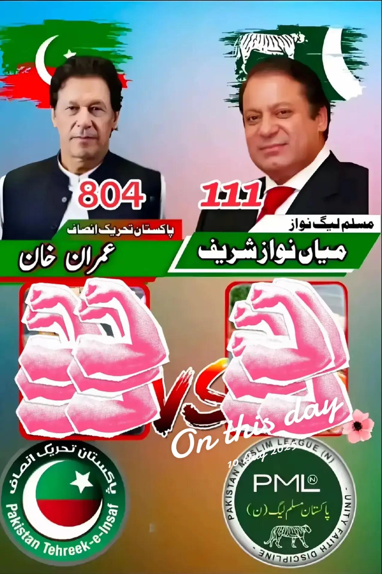 @mehar qasim