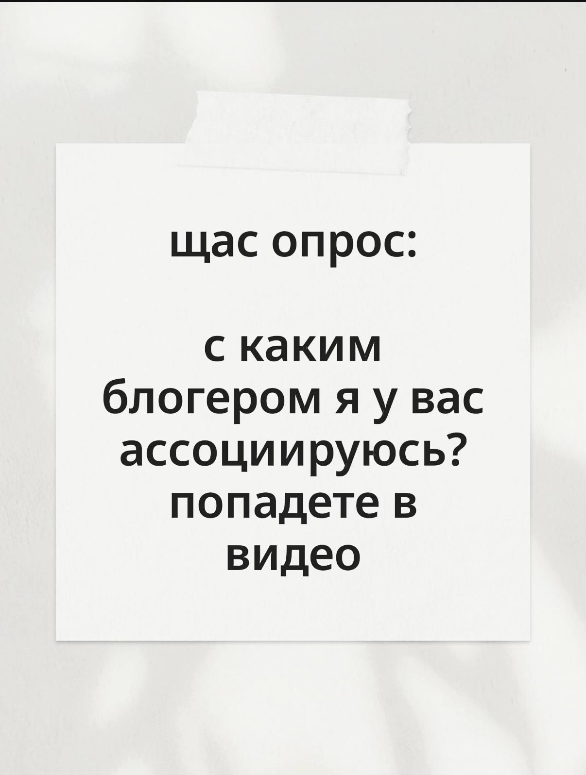 @ириска02