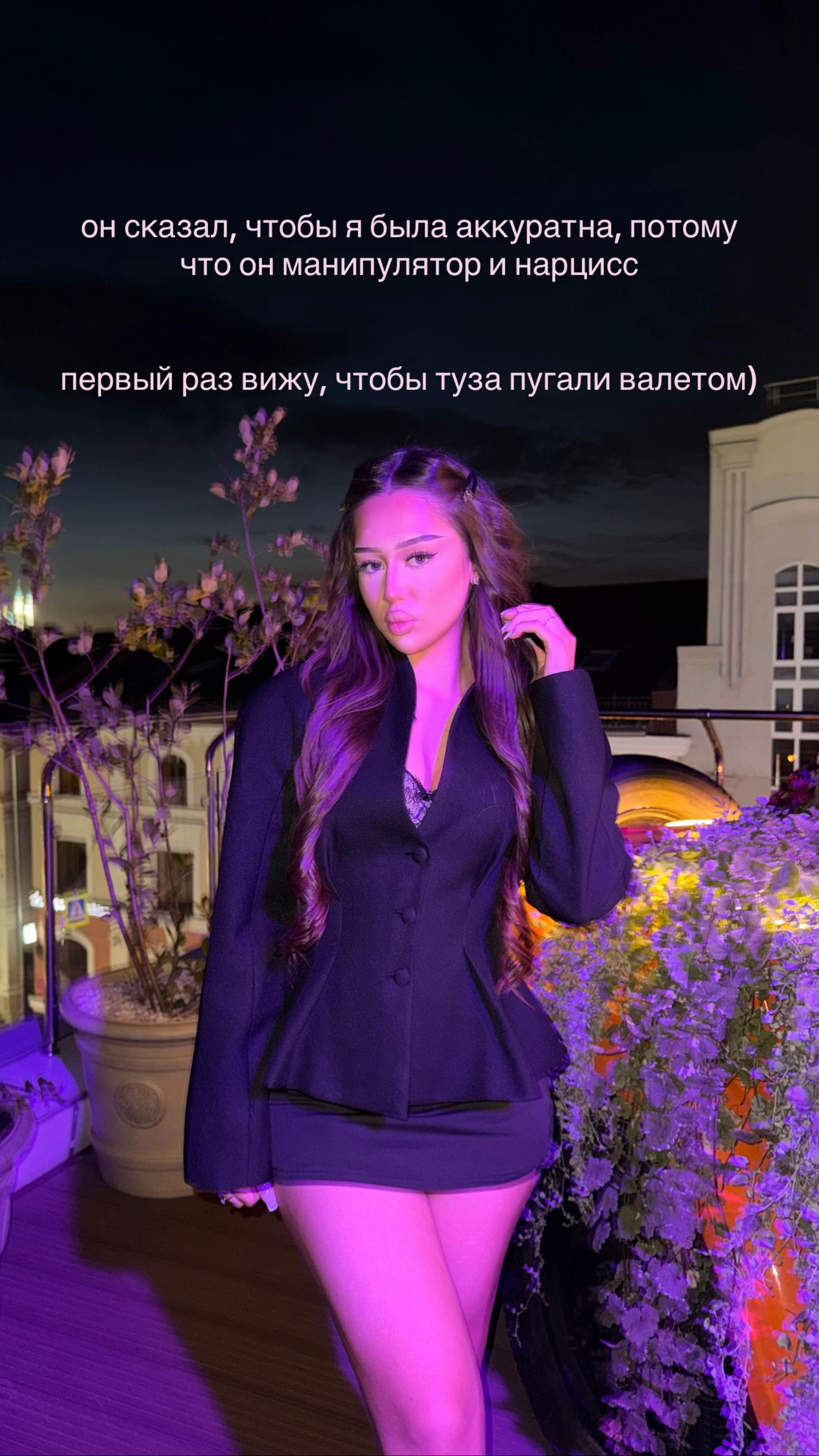 @Amina
