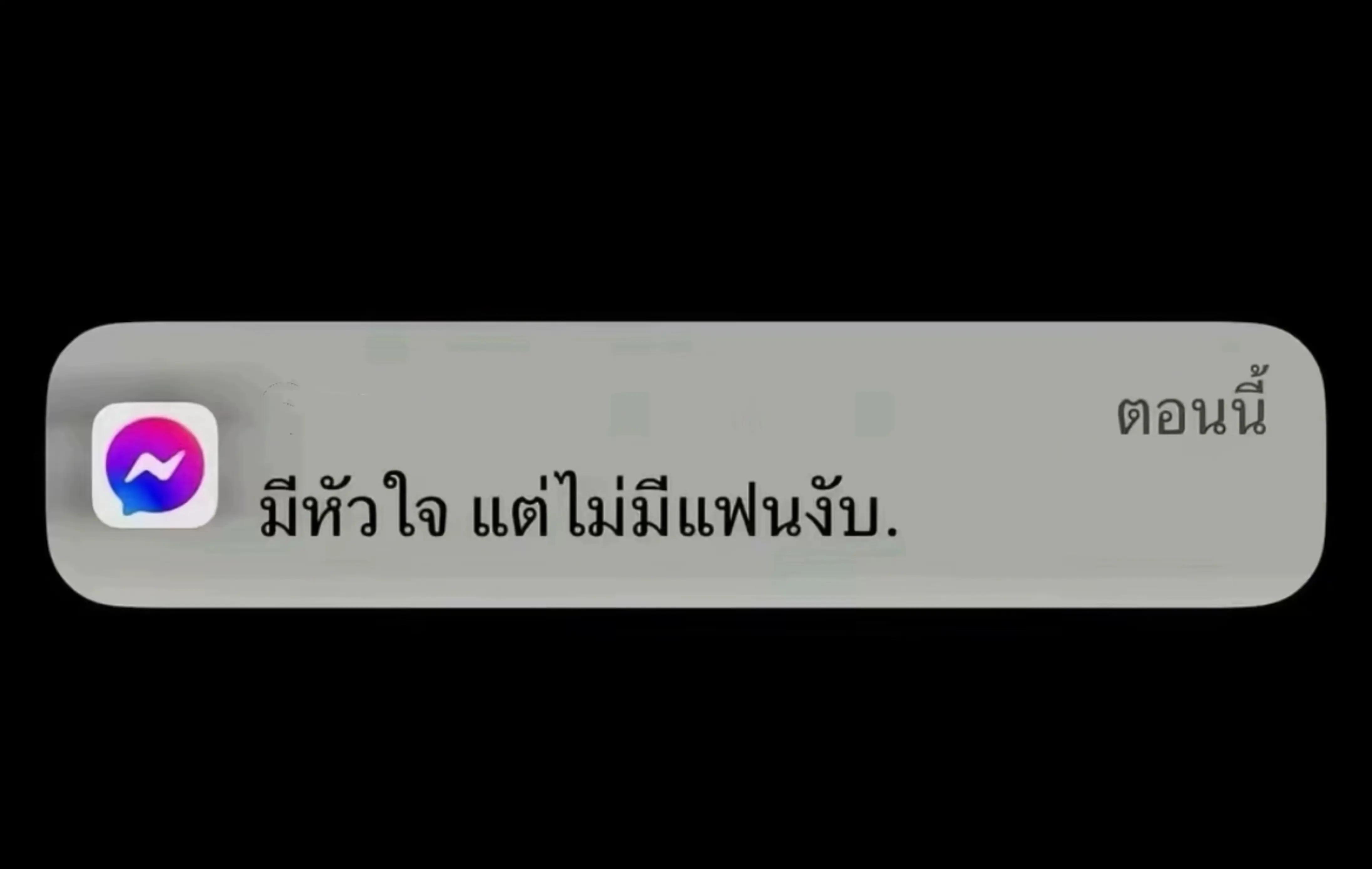 @ดรีมมี่เอวคิตตี้