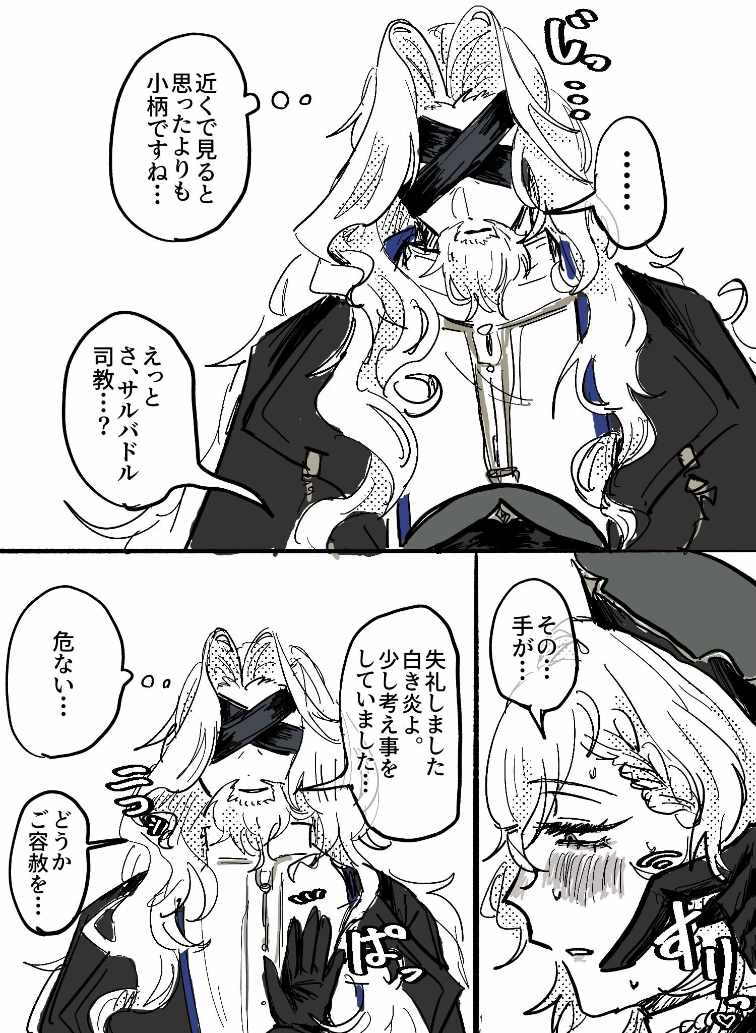 @とにかく