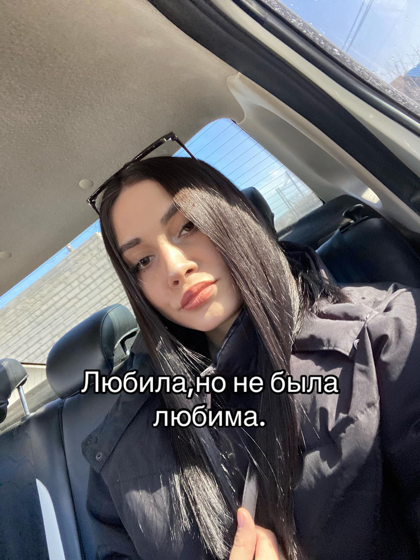 @Veronika🫶🏼