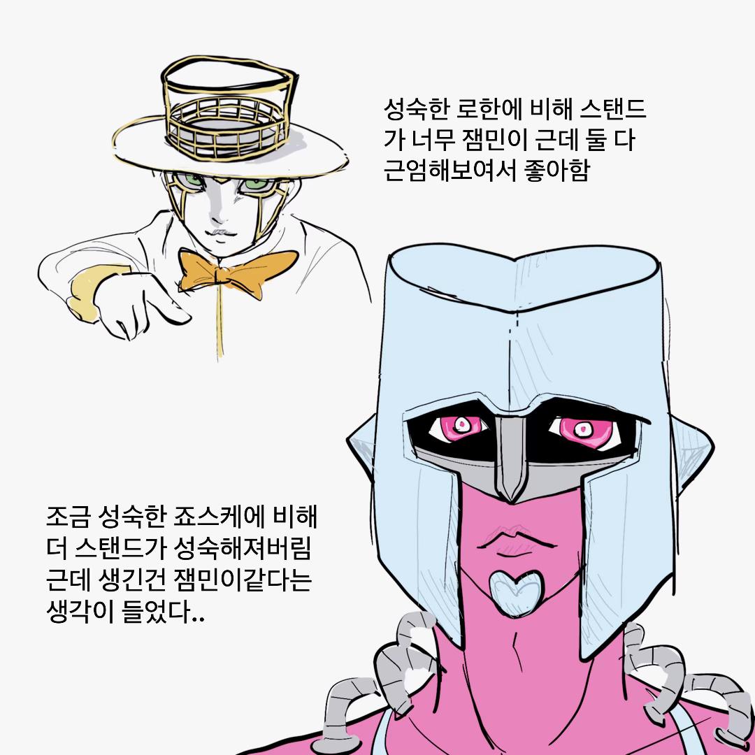 @등어