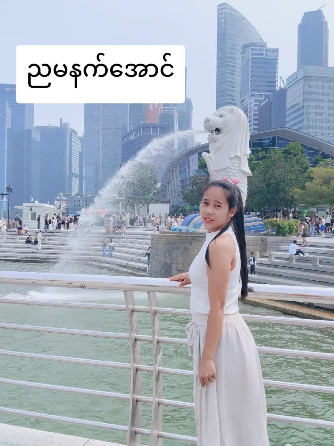 @👉ဒေါ်သန်းအေး👈