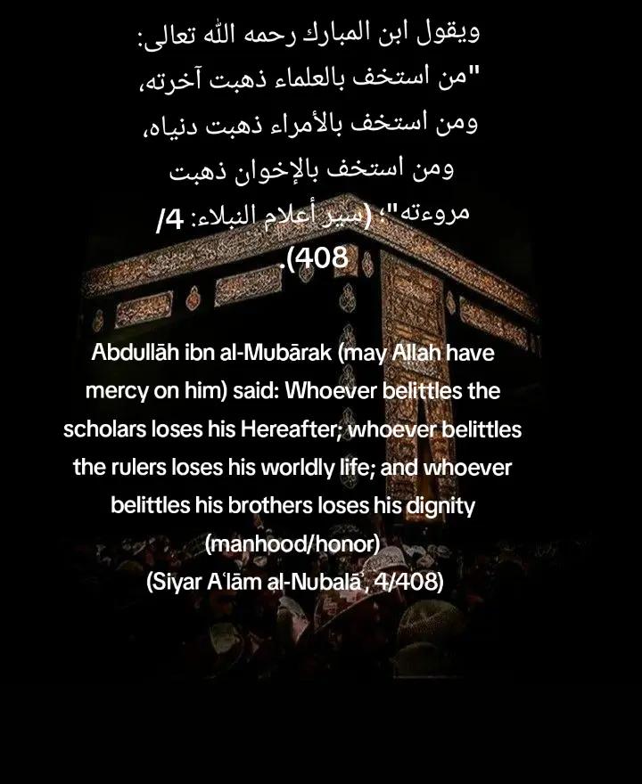 @Worlddawah