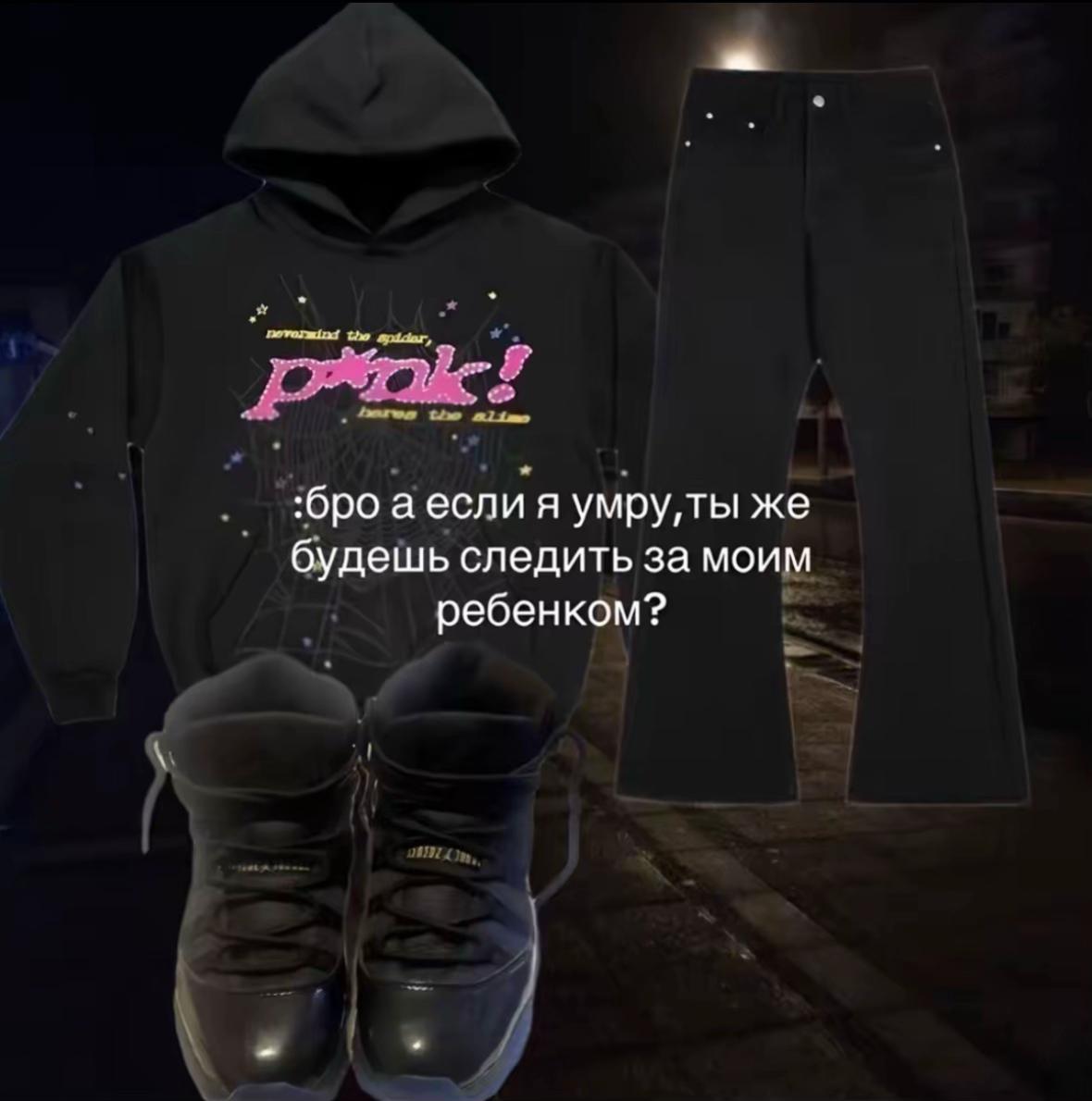 @Кислый.