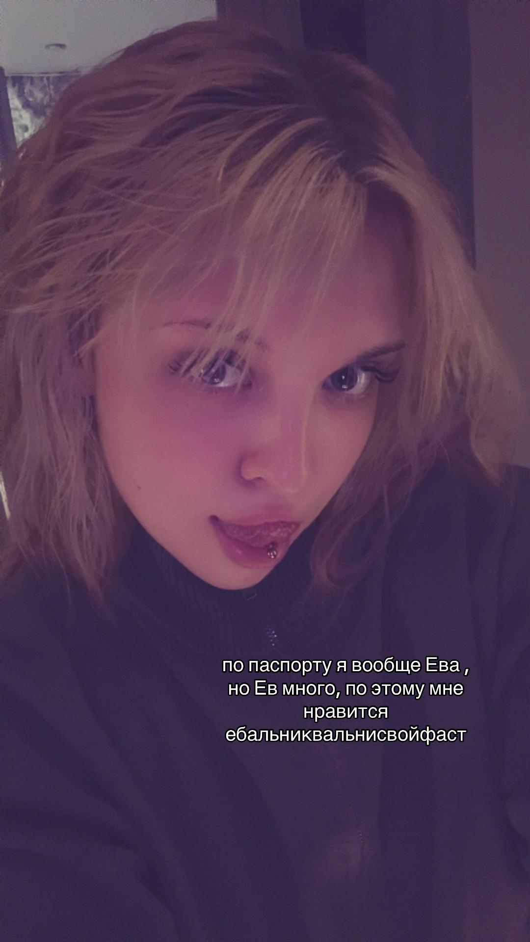 @evangeliooonn