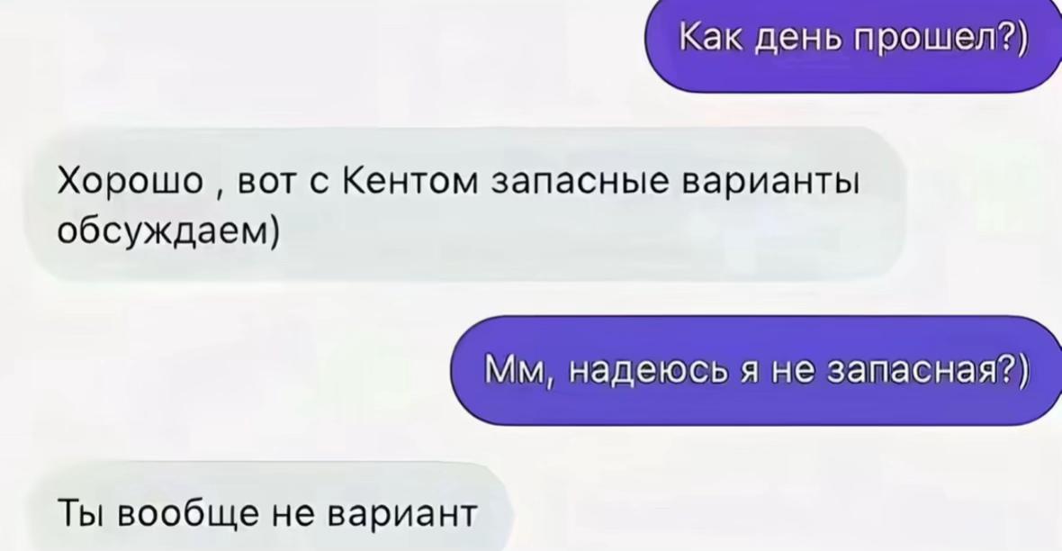 @тгк: сиси сквад