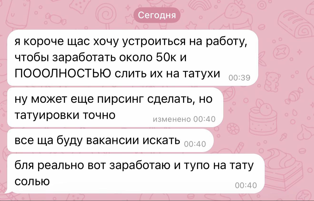 @KISSGLOW | тату Краснодар
