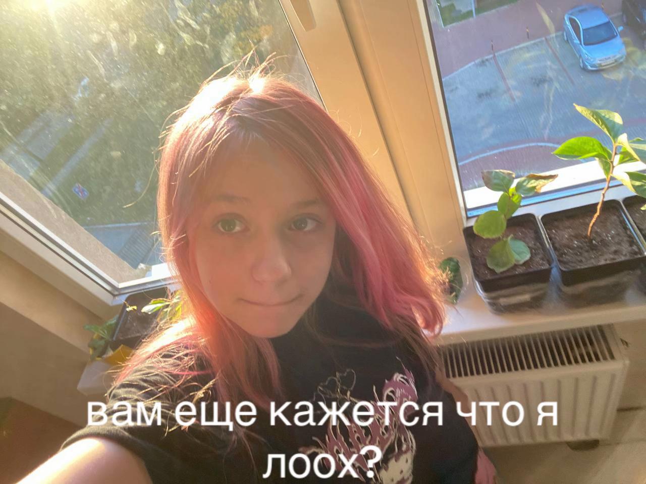 @акишшша
