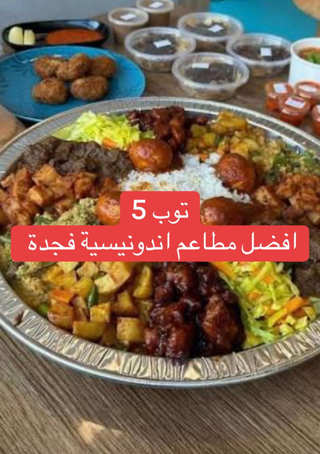 @Dllo تغطيات جدة 📸
