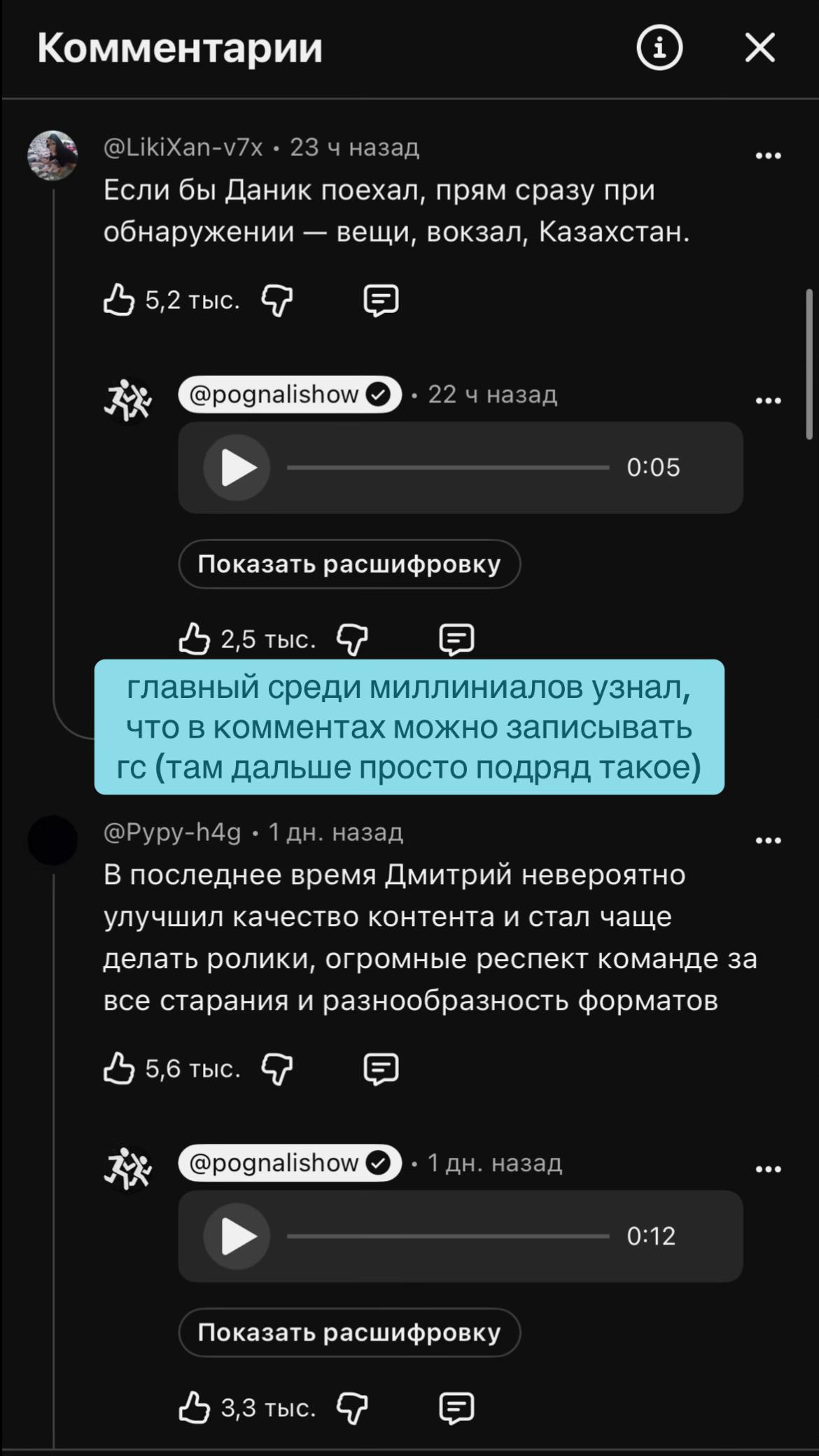 @мне не