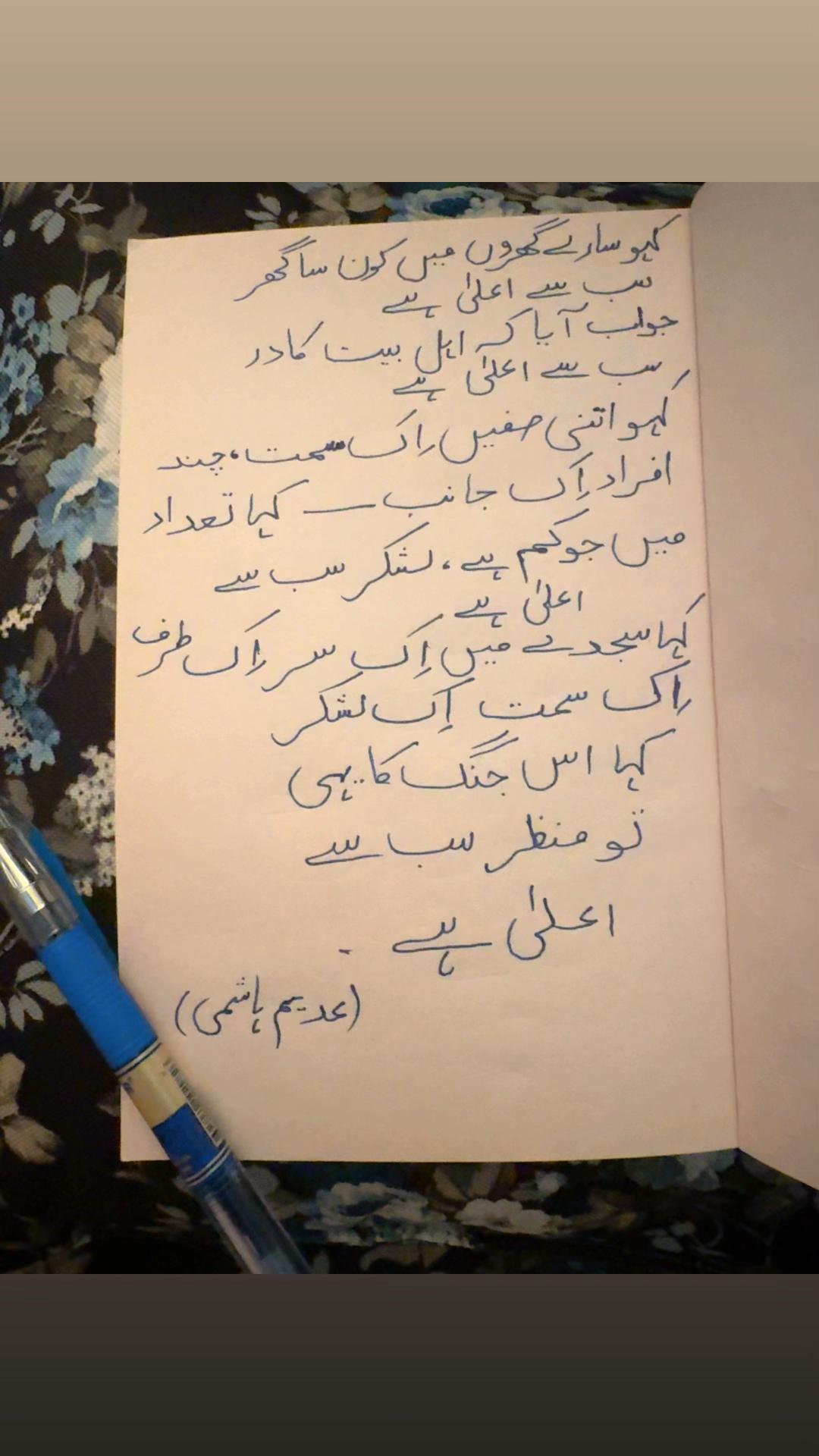 @sadozai0074