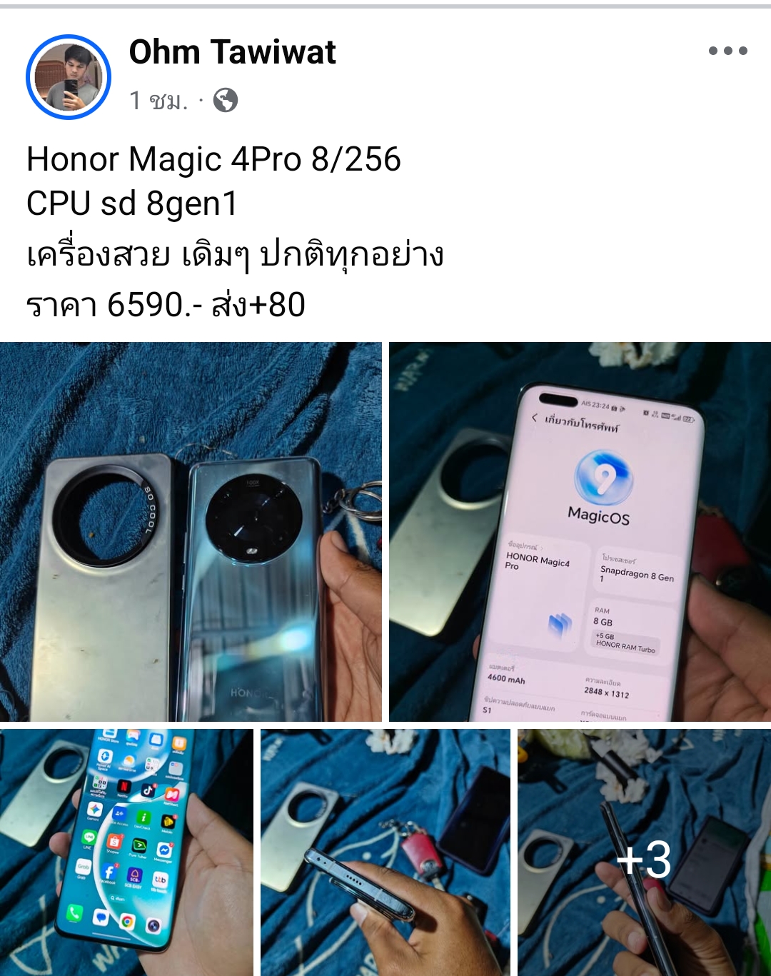 @ไอรินโฟน-ซื้อขายโทรศัพท์มือสอง