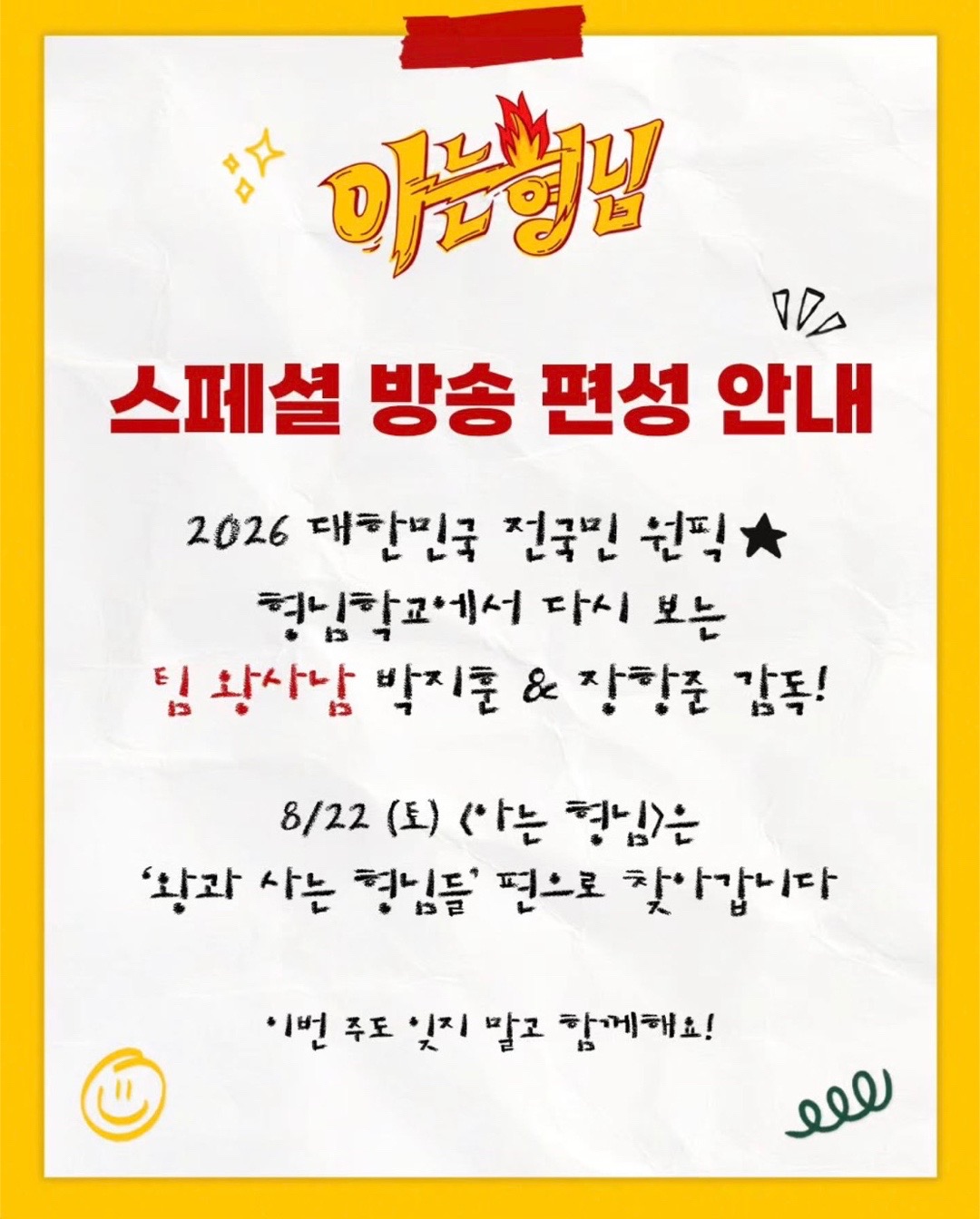@jihoon.ive