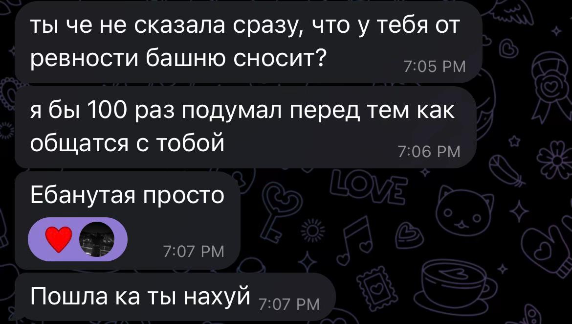 @sonechkkk🪽
