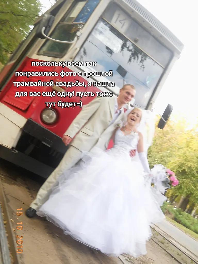 @пария