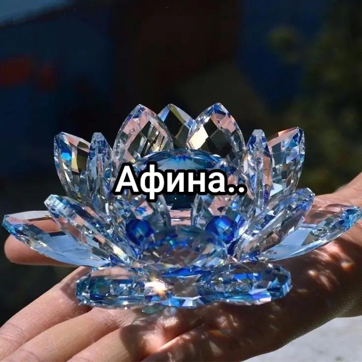 @Цу @