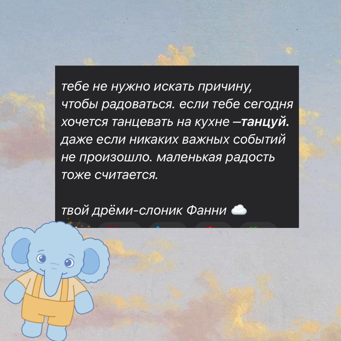 @дрёмики ✨