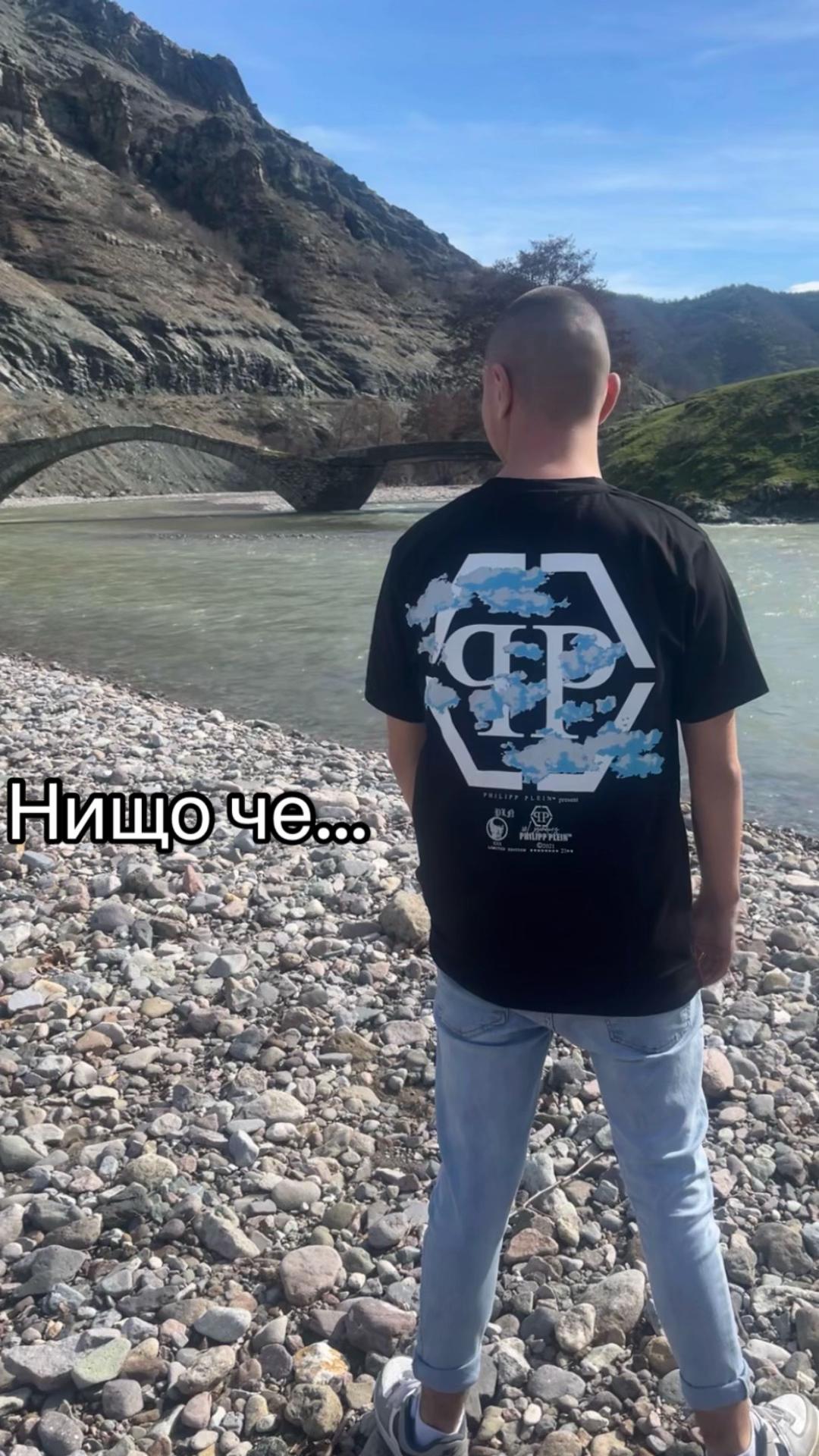 @Balkan Boy