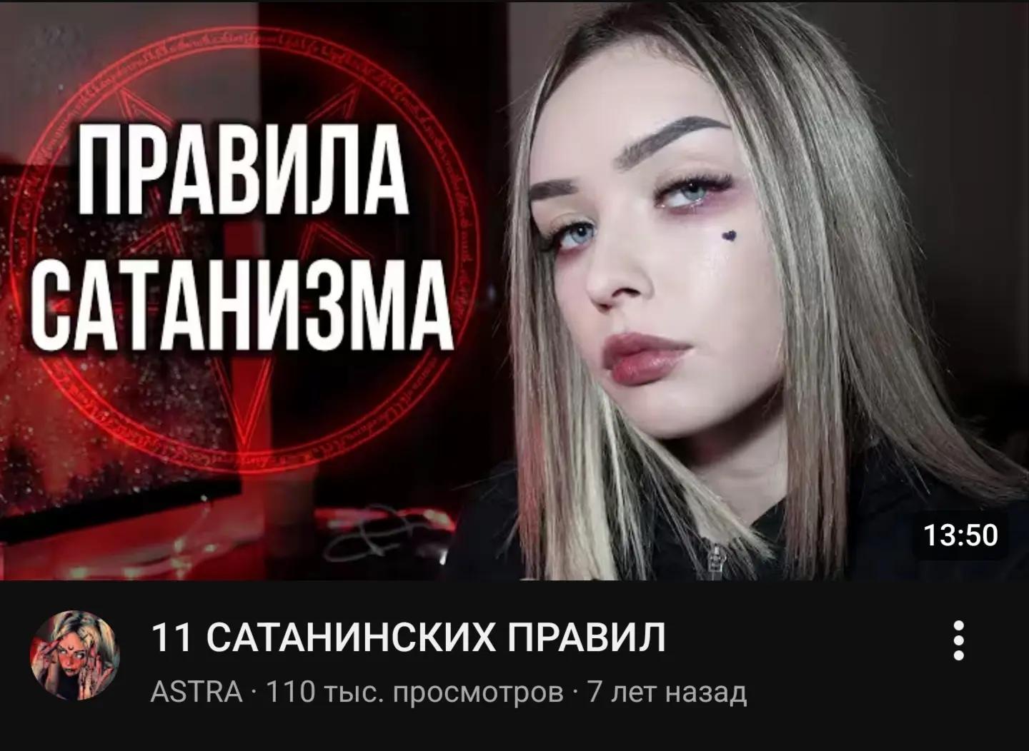 @коч ган
