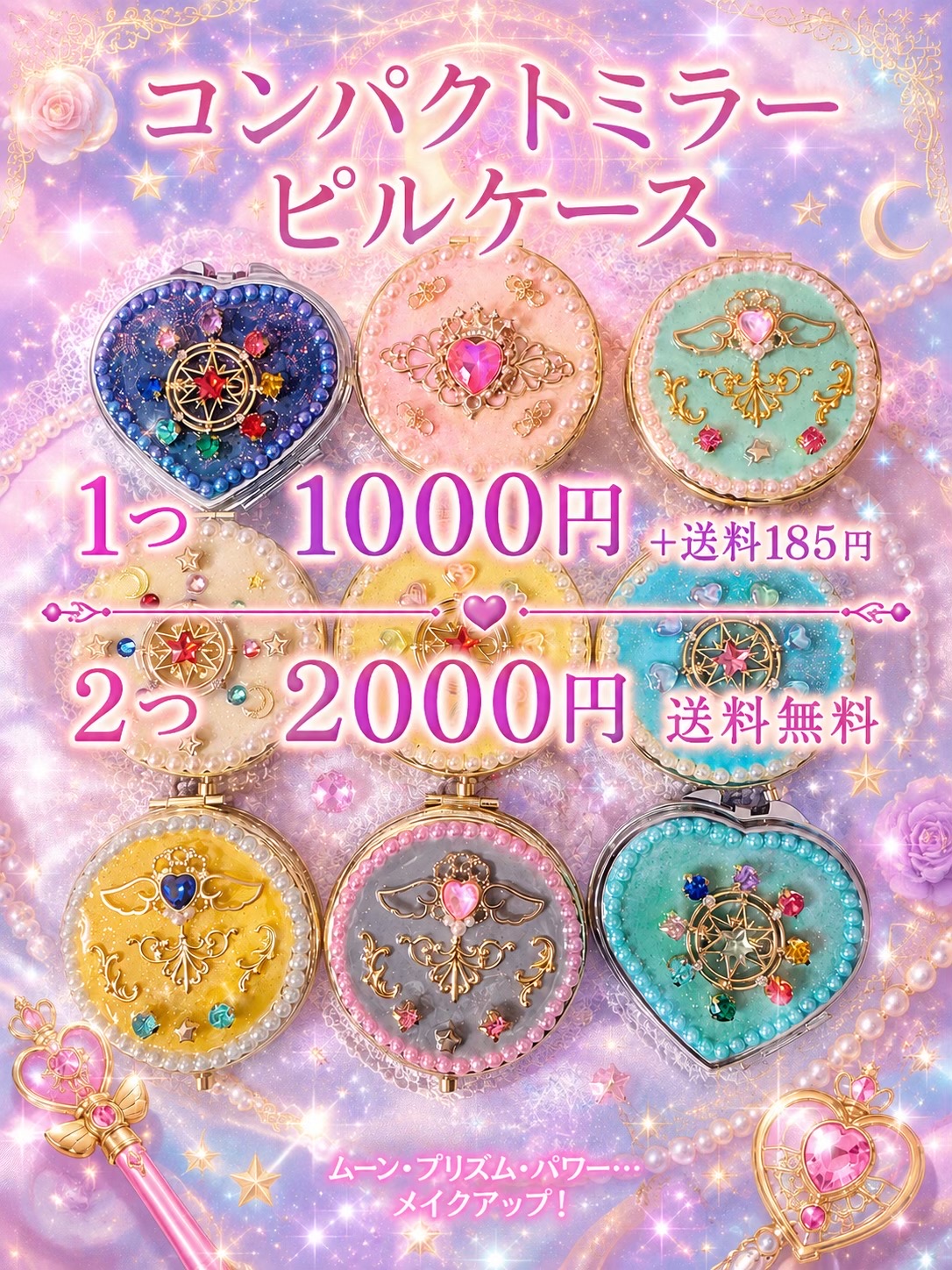 @🎀まなみん🎀ほのぼのぐらし