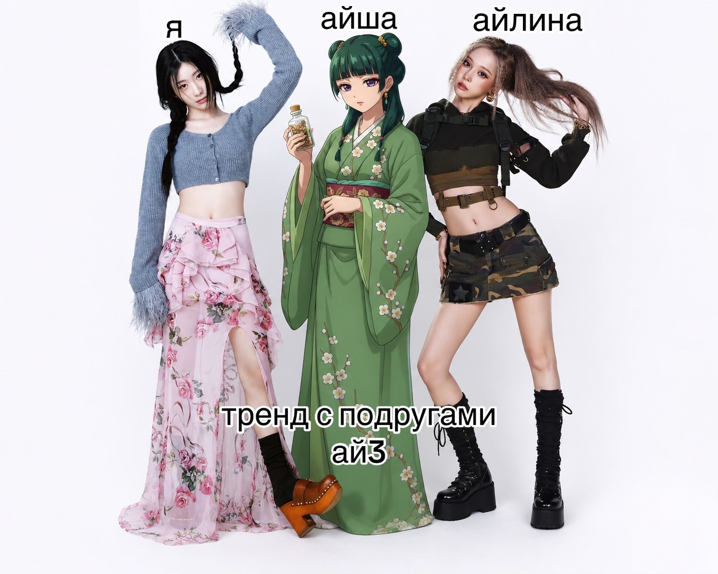 @агата фрикс || #JUSTICEFORITZY
