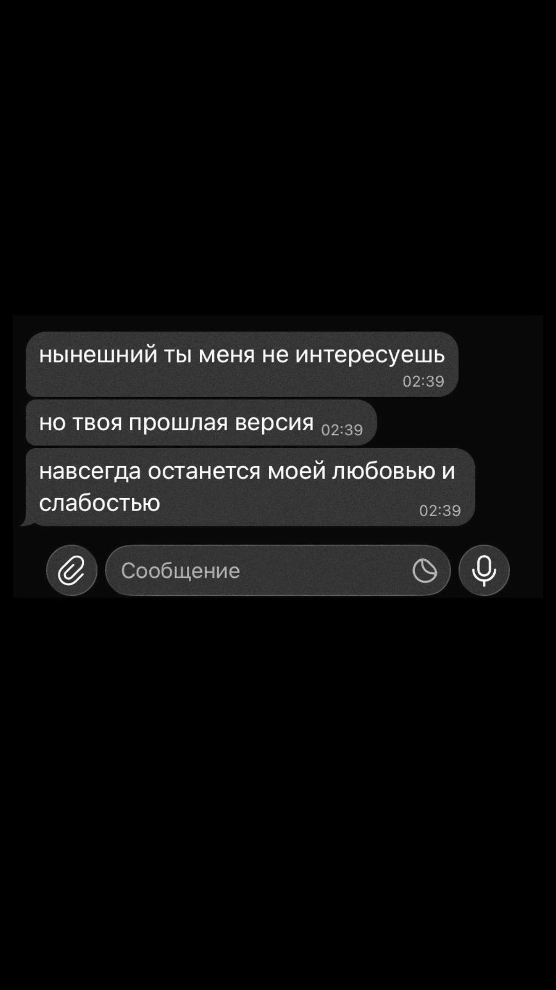 @мысли