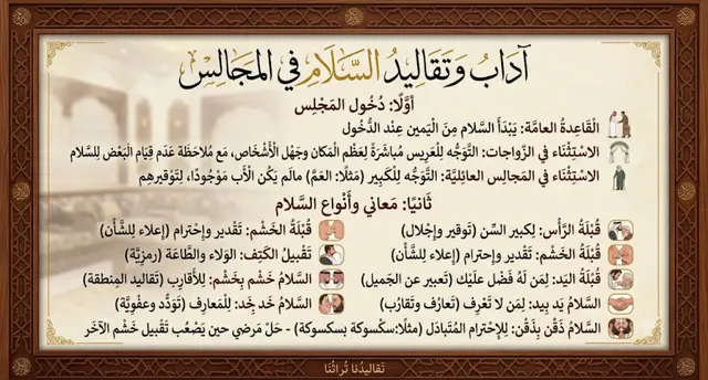 @تراثي