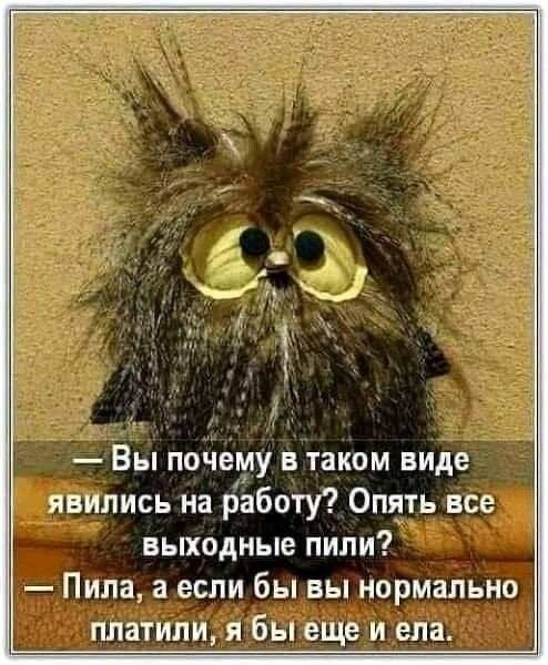 @VREDINKA😜