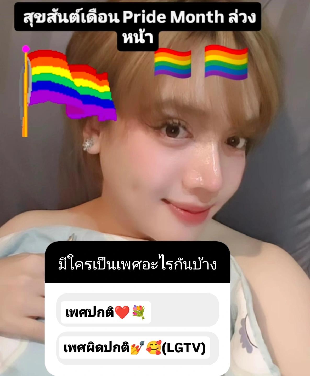 @ครูแพมมี่(ครูอันดับ1ในเอเชีย)