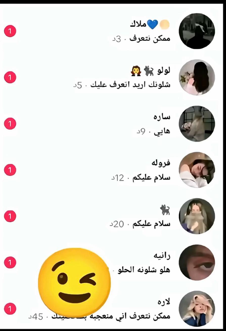 @『 ربــوحي 📸