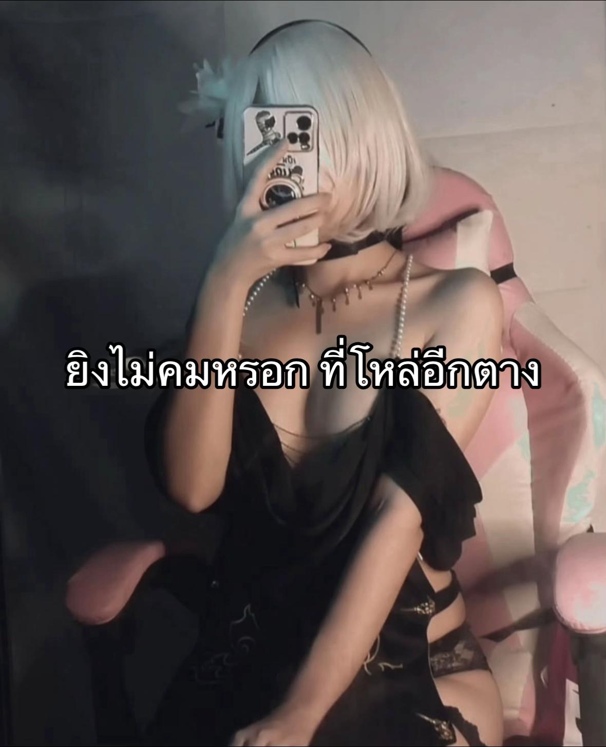 @หมัดแรกขึ้นสมองหมัดสองลงนรก