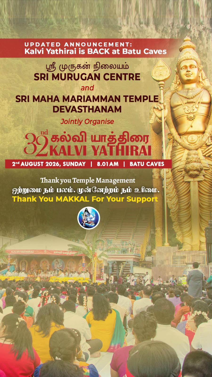 @Sri Murugan Centre