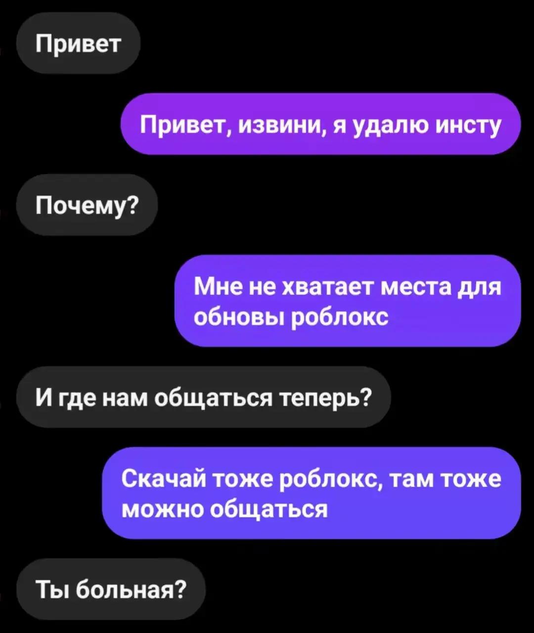 @дела вонхи