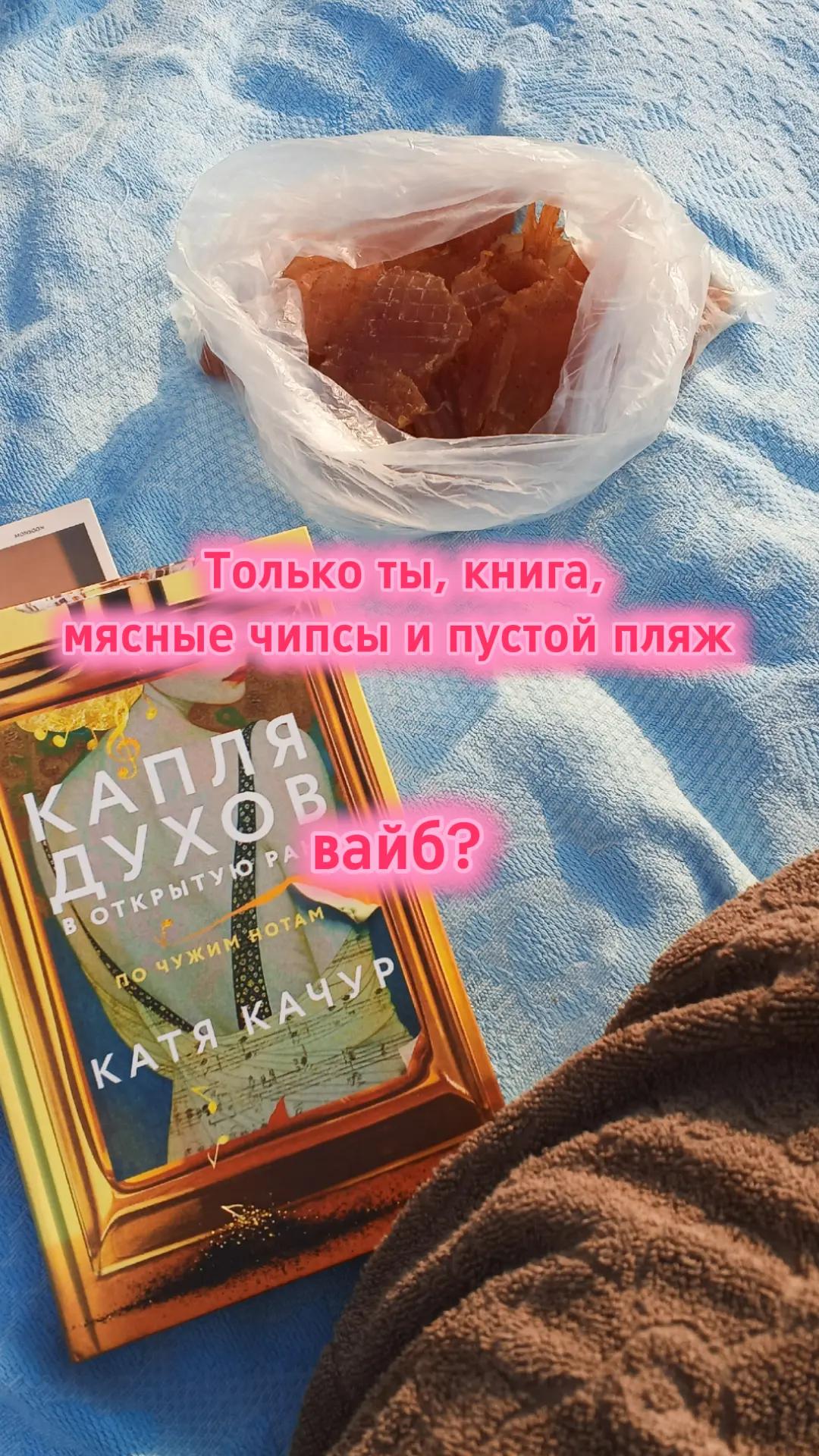 @Катеринка на книжном