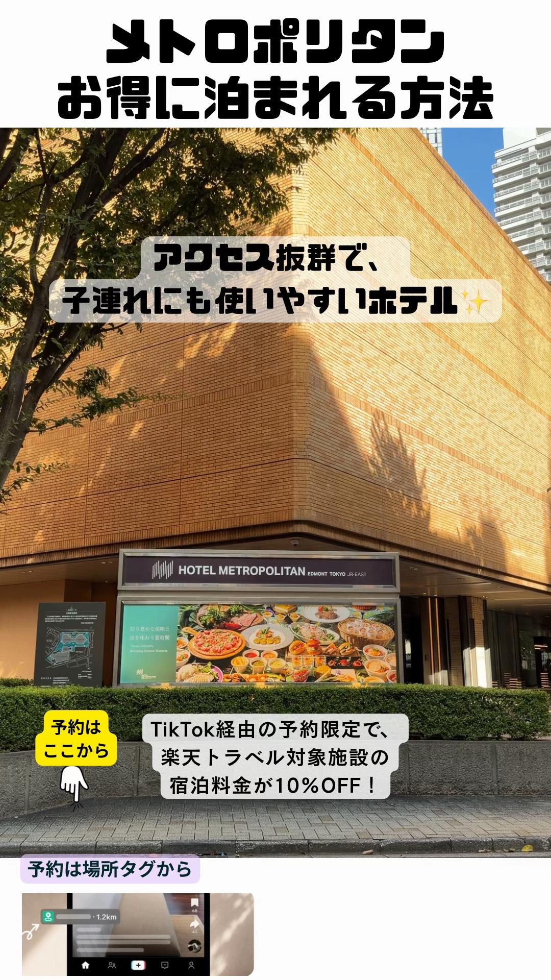 @しー:0歳2歳の姉妹とお出かけ