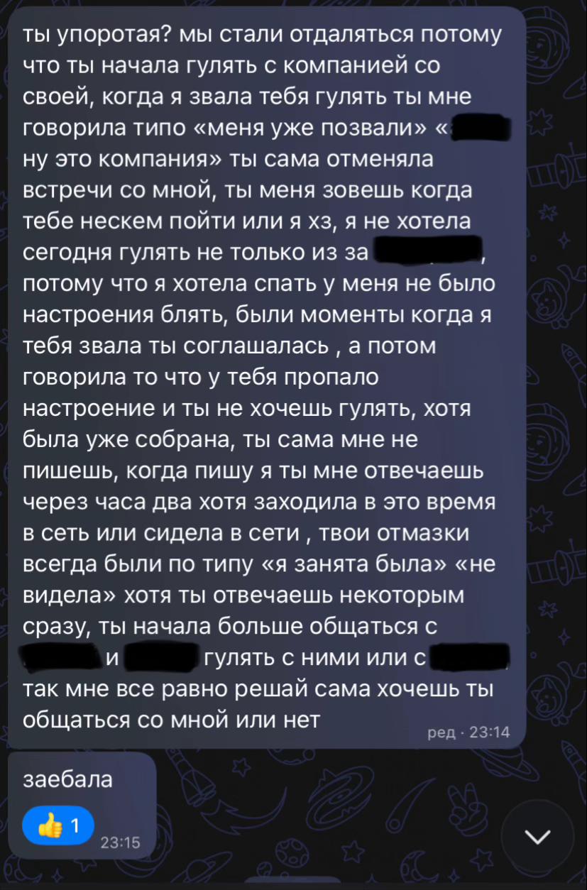 @дуся🐈⬛